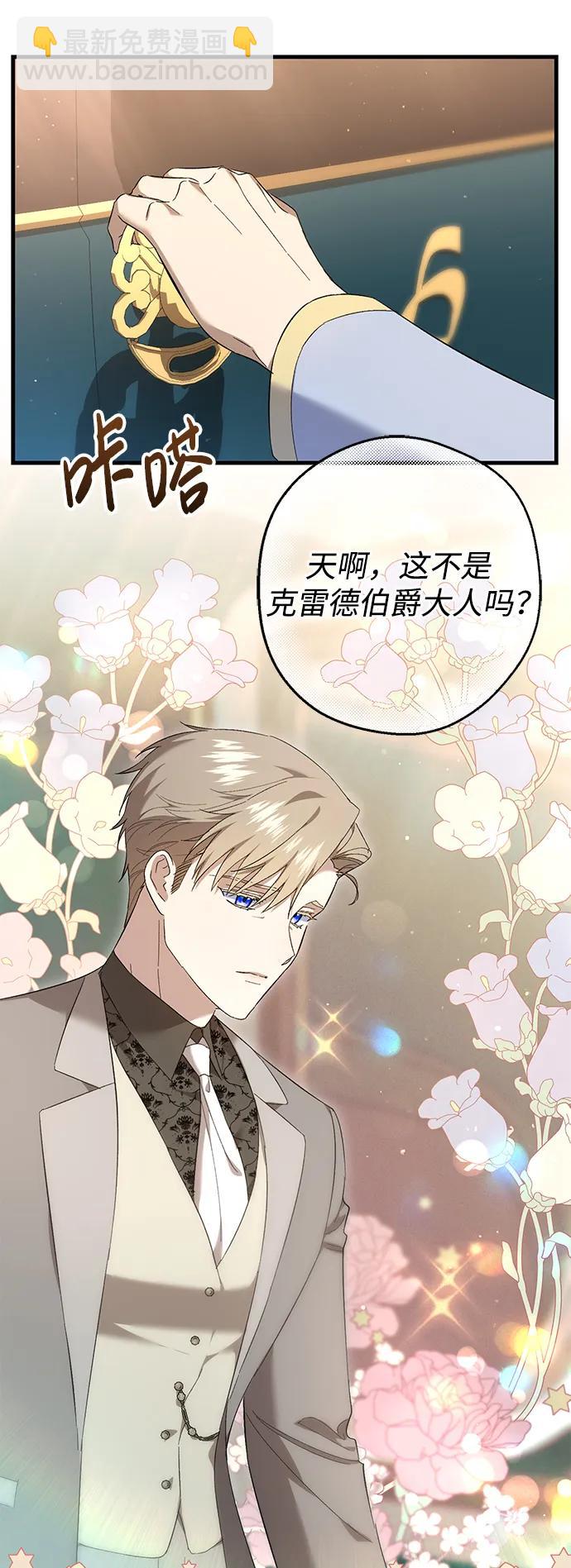 第28话29