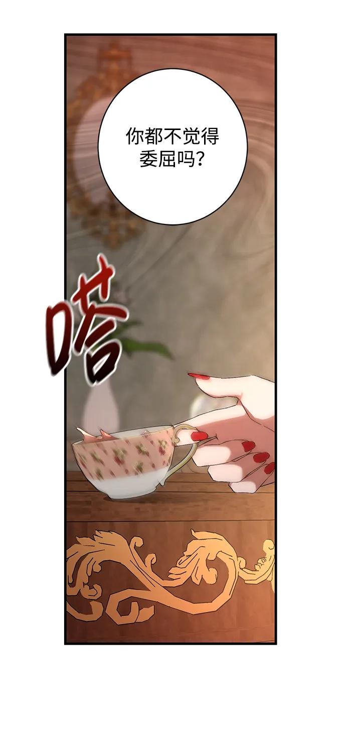 第28话3