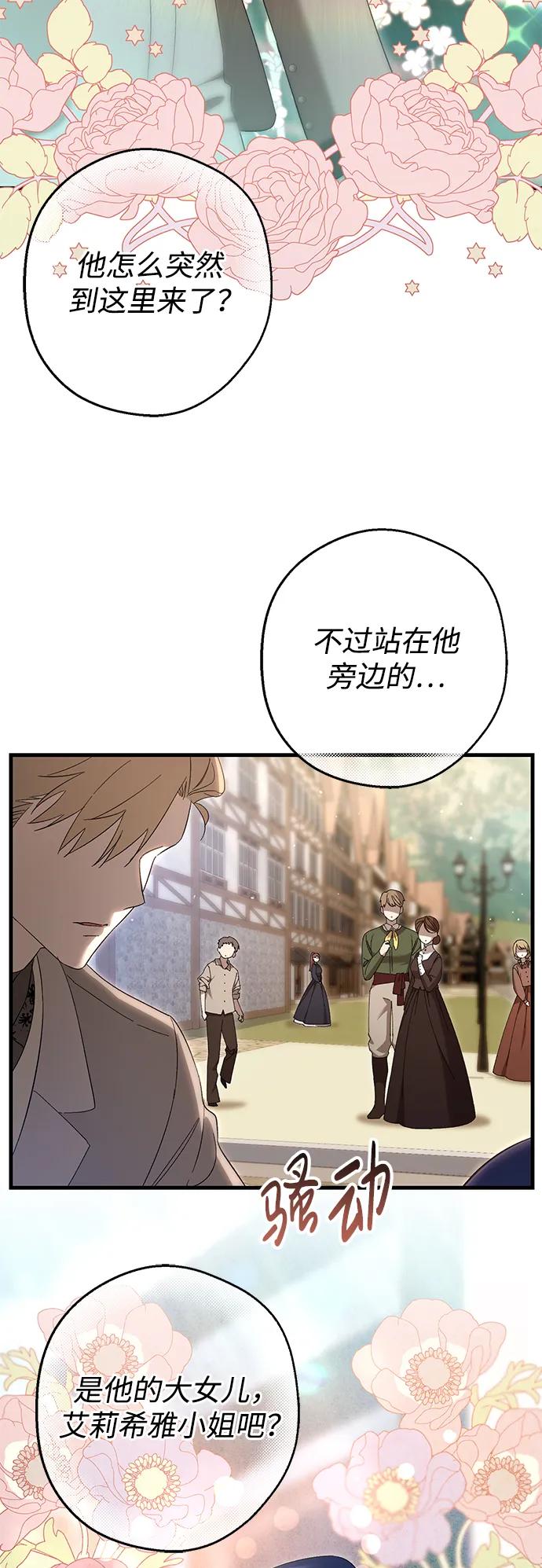 第28话30