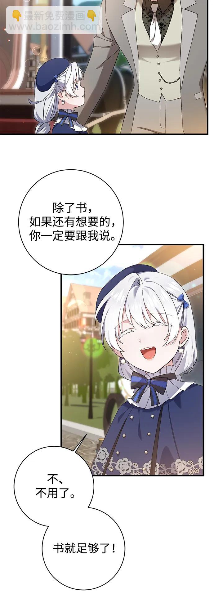第28话32