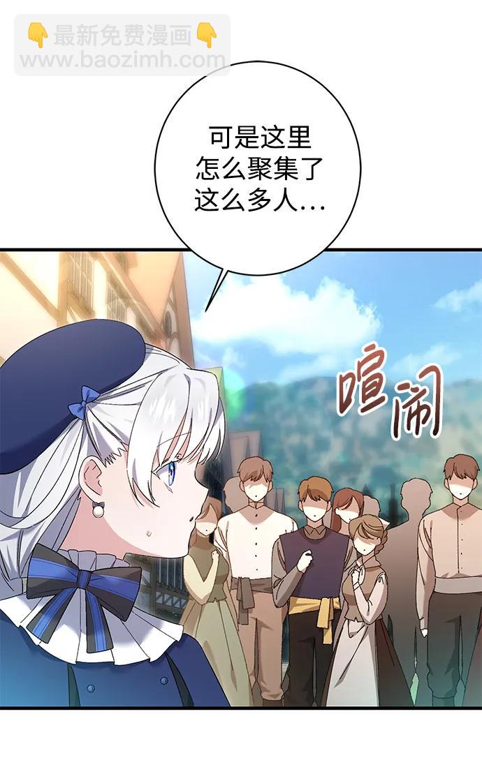 第28话33