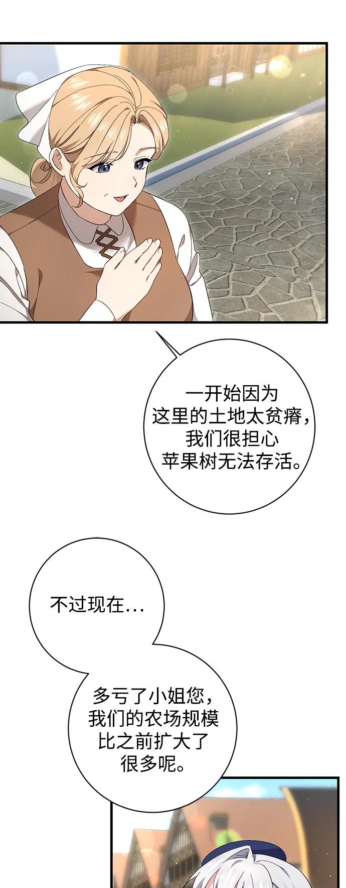 第28话39