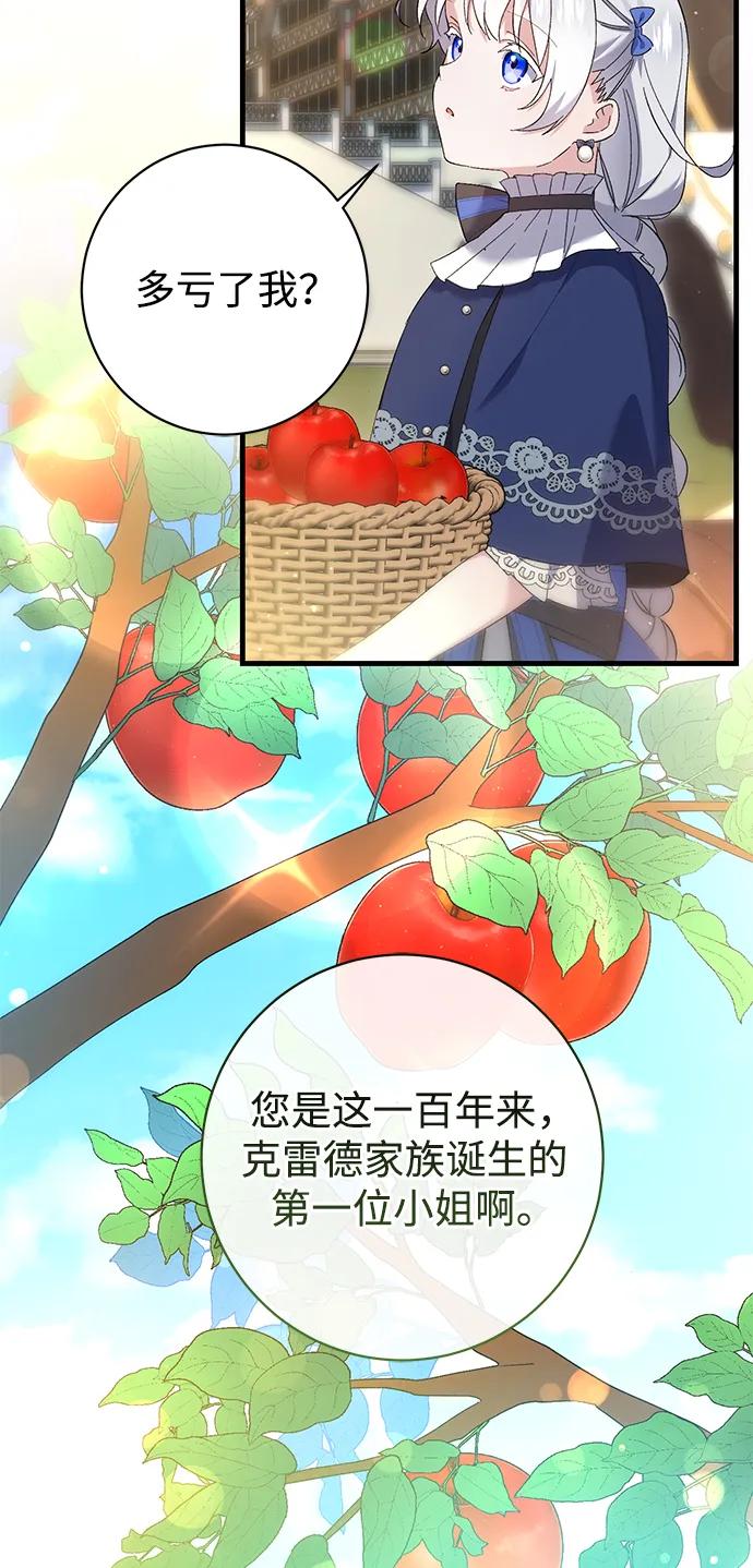 第28话40