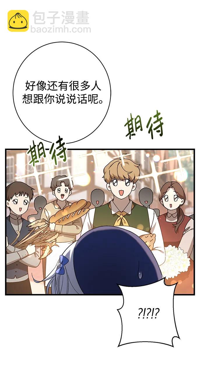 第28话48