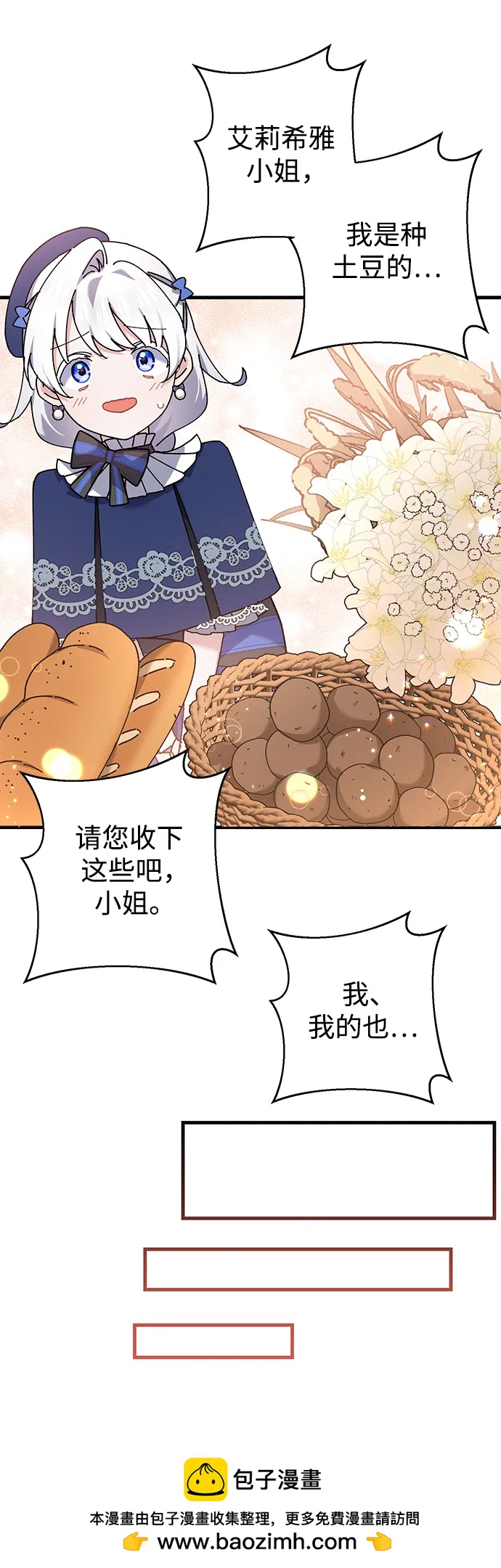 第28话49
