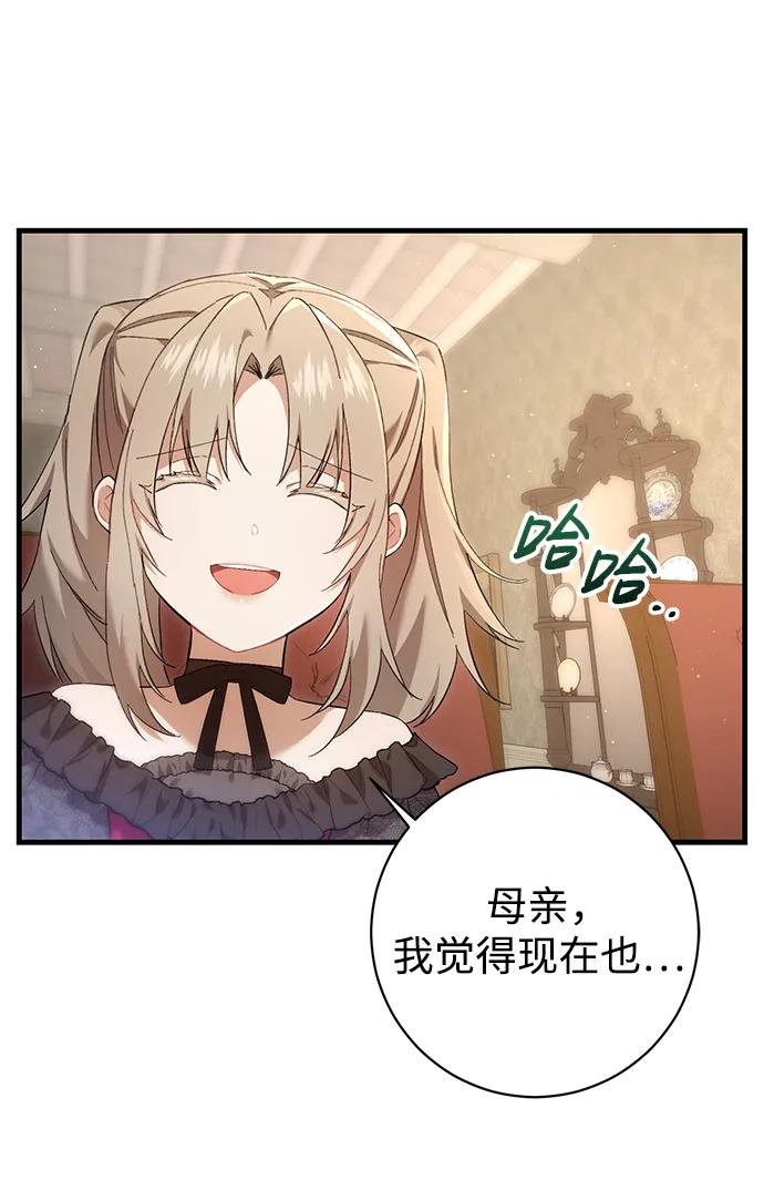 第28话5