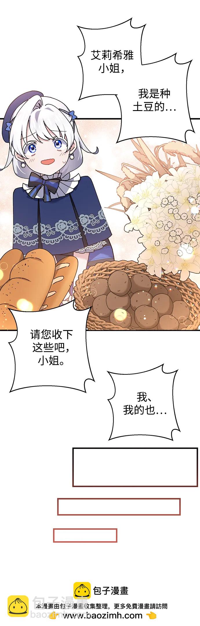 第28话53