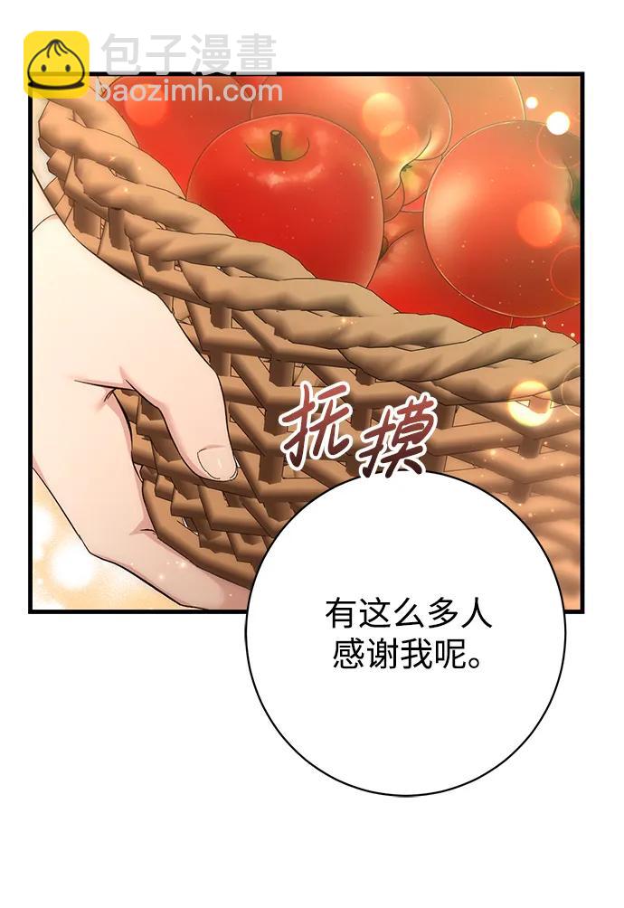 第28话56