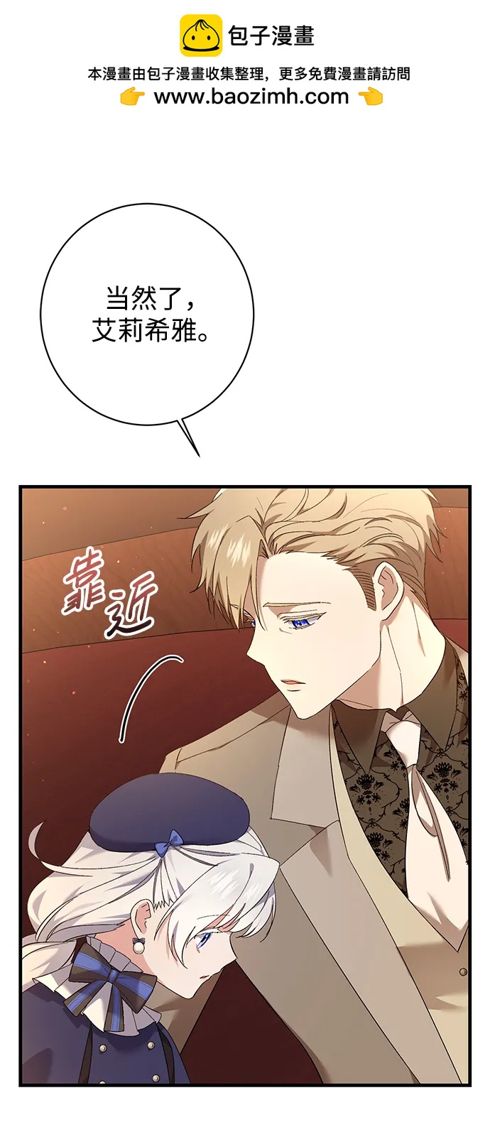 第28话58