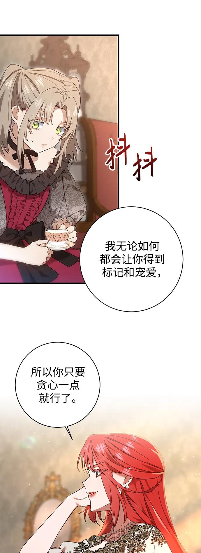 第28话8