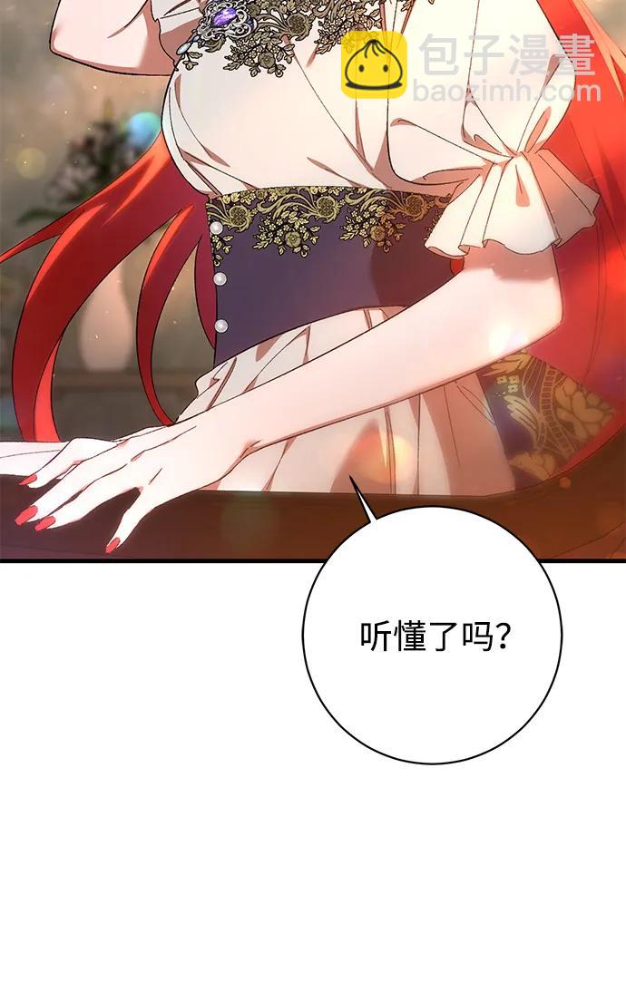 第28话9