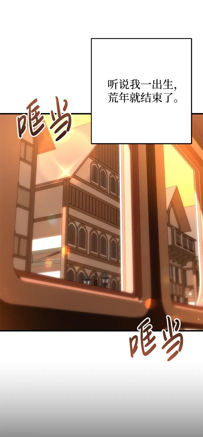 第29话10