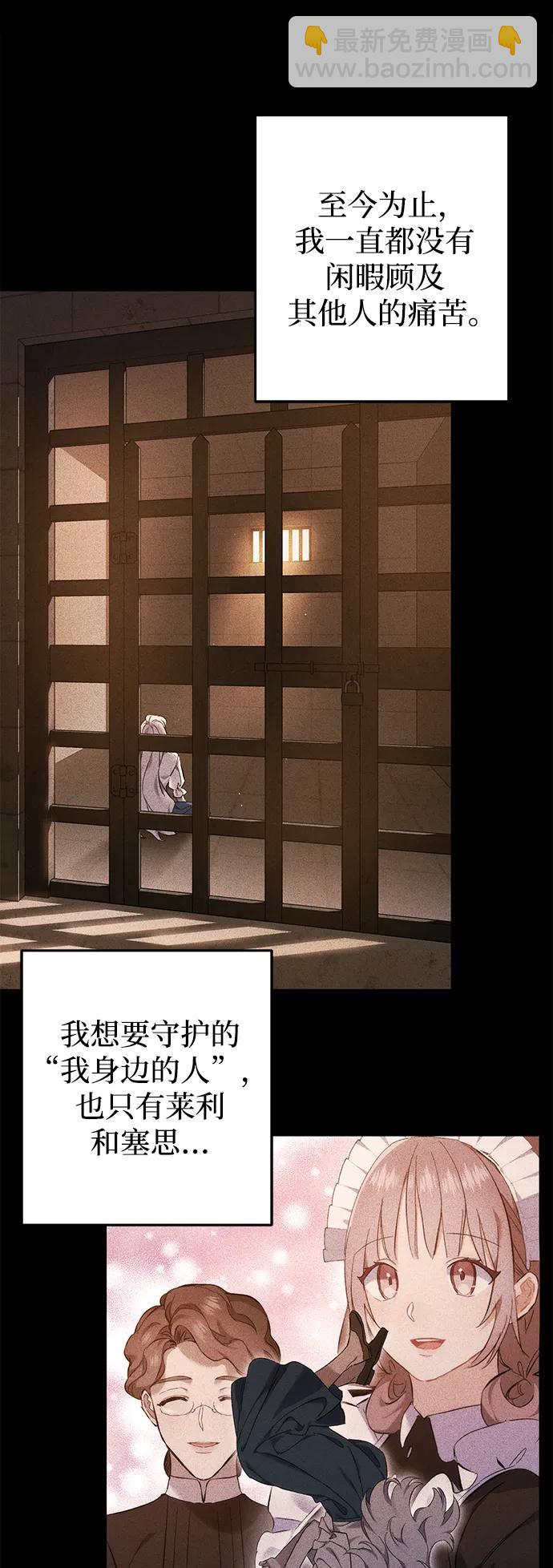 第29话13