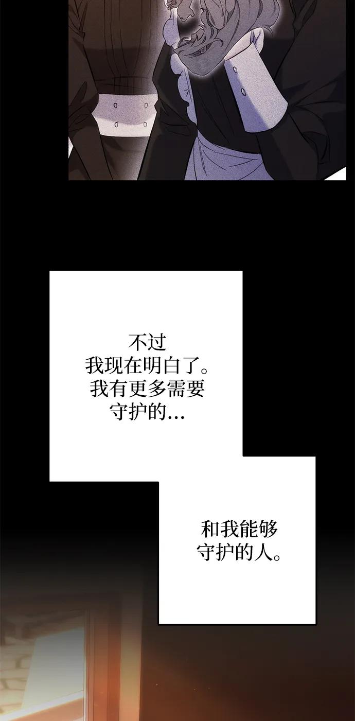 第29话14