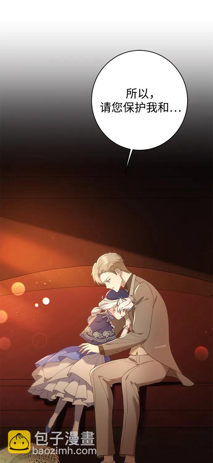第29话18