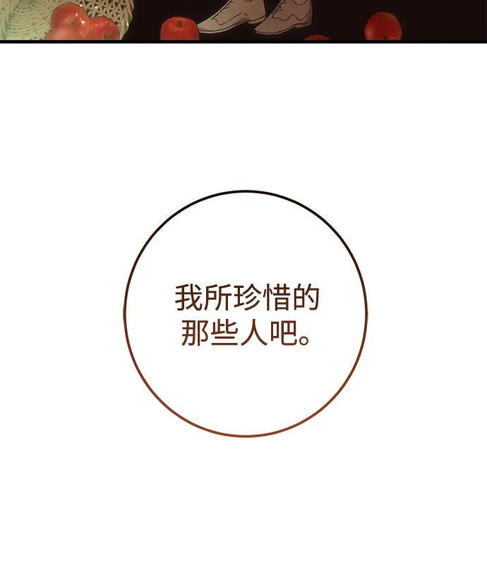 第29话19