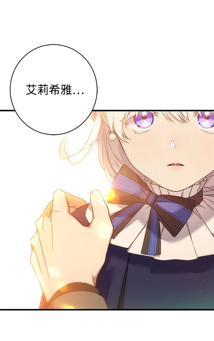 第29话2