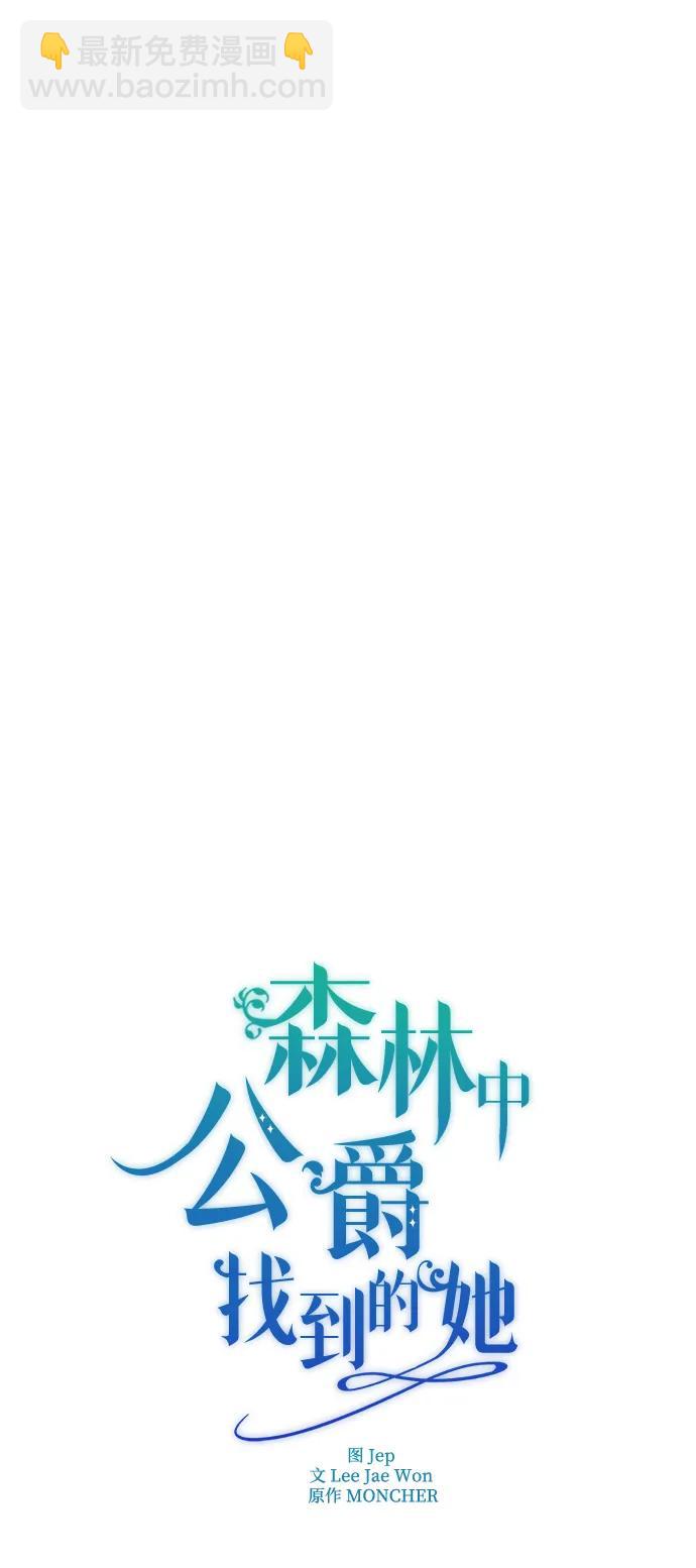 第29话20