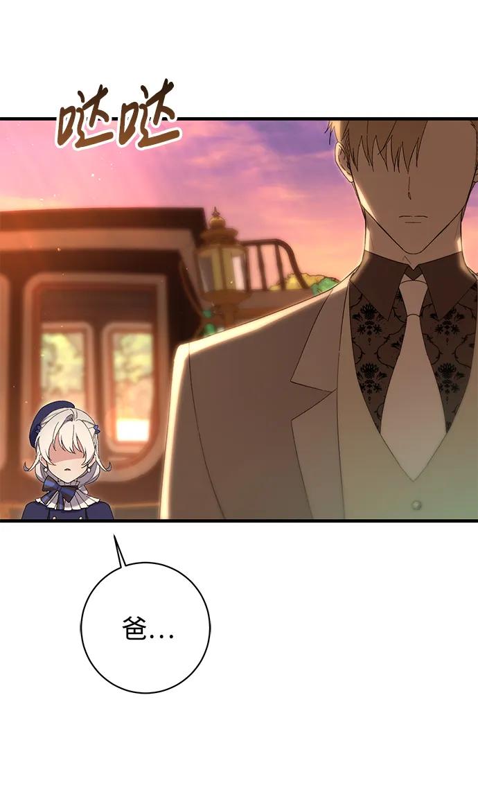 第29话23
