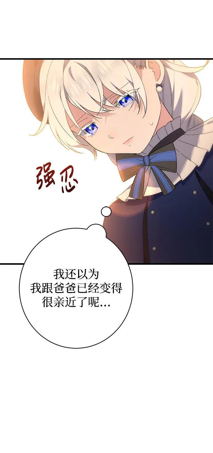 第29话25