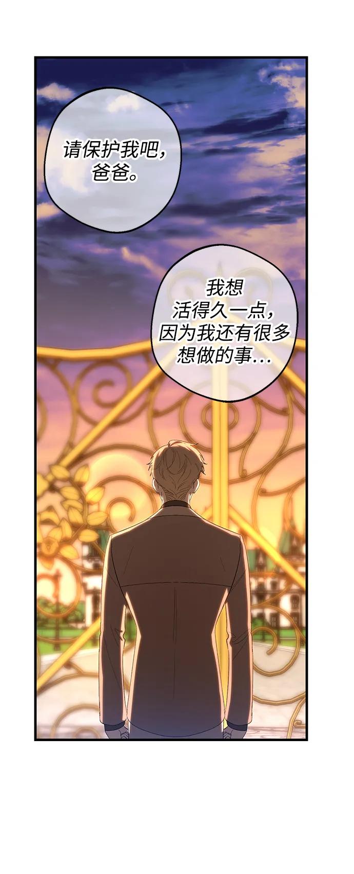 第29话26