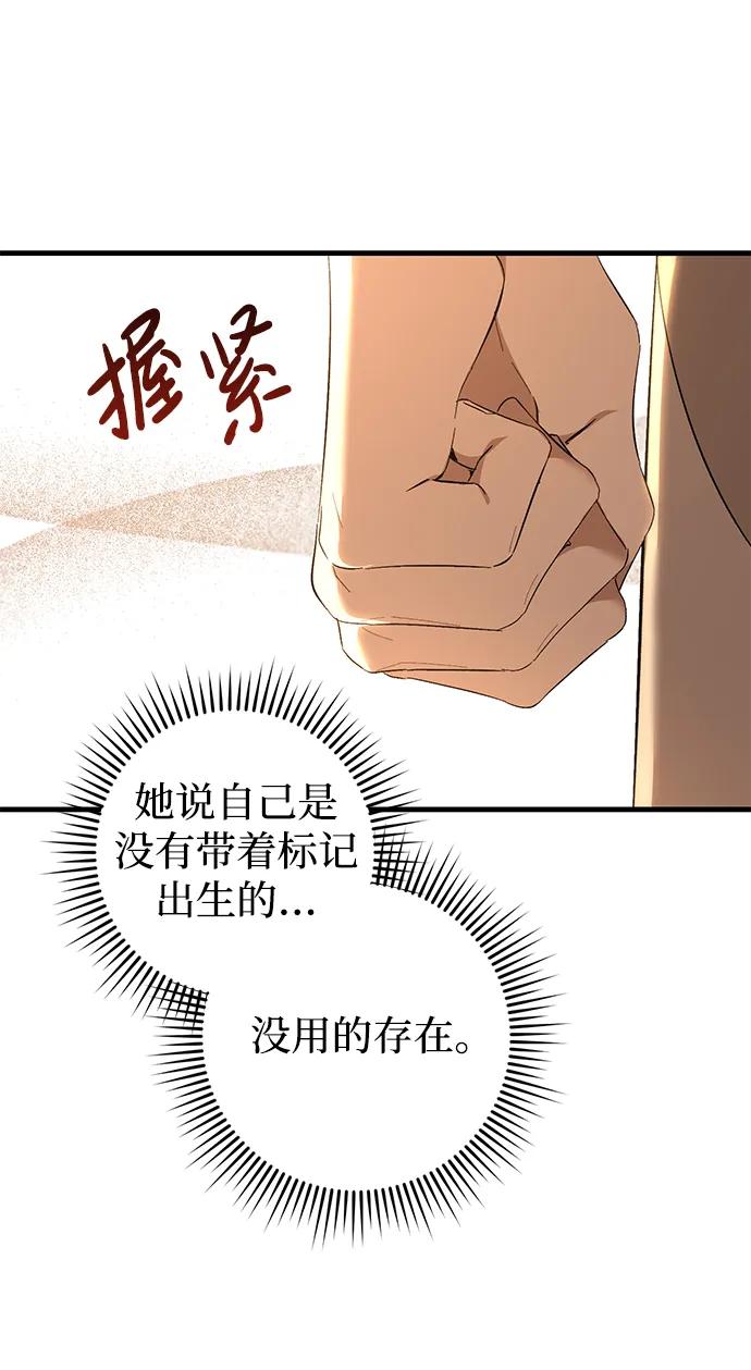 第29话27