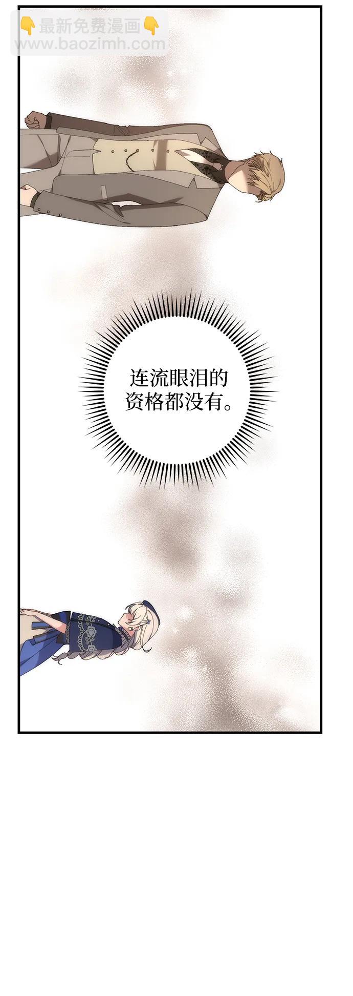 第29话30