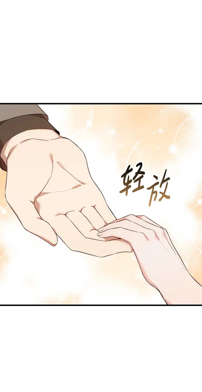 第29话34