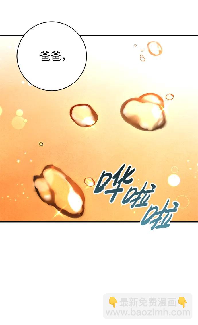 第29话50