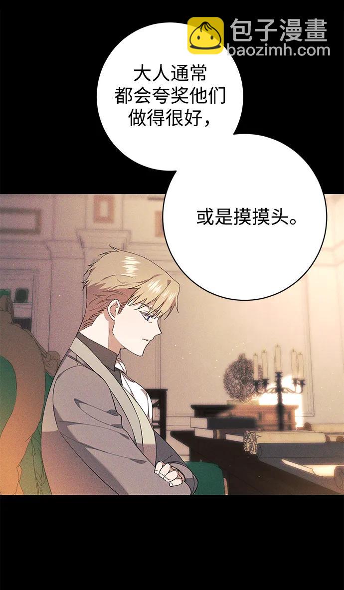 第29话54