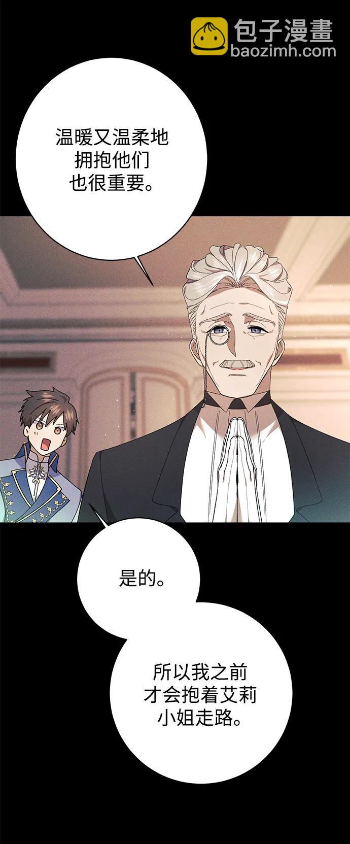 第29话55