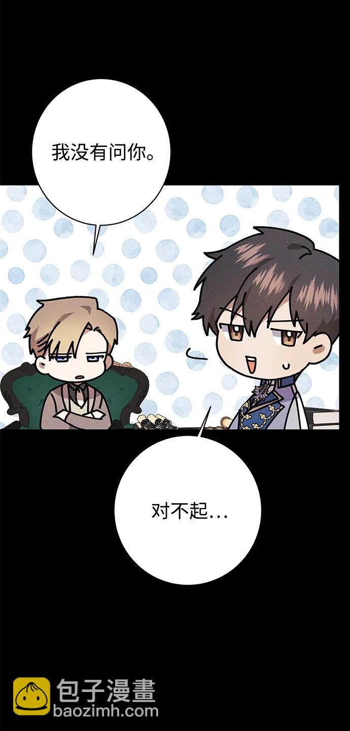第29话56