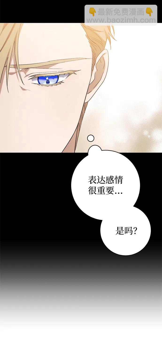 第29话57