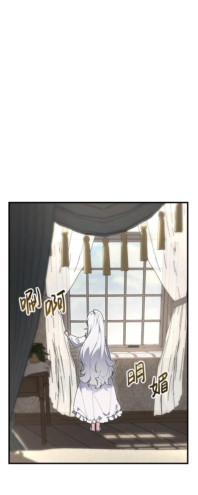 第29话60