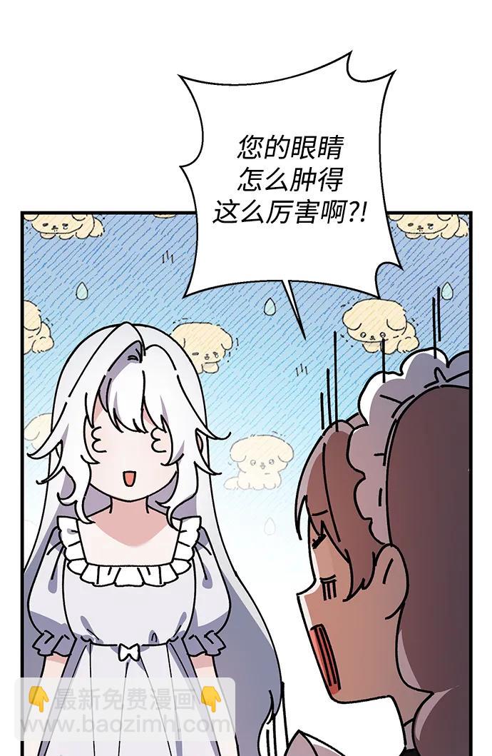第29话63