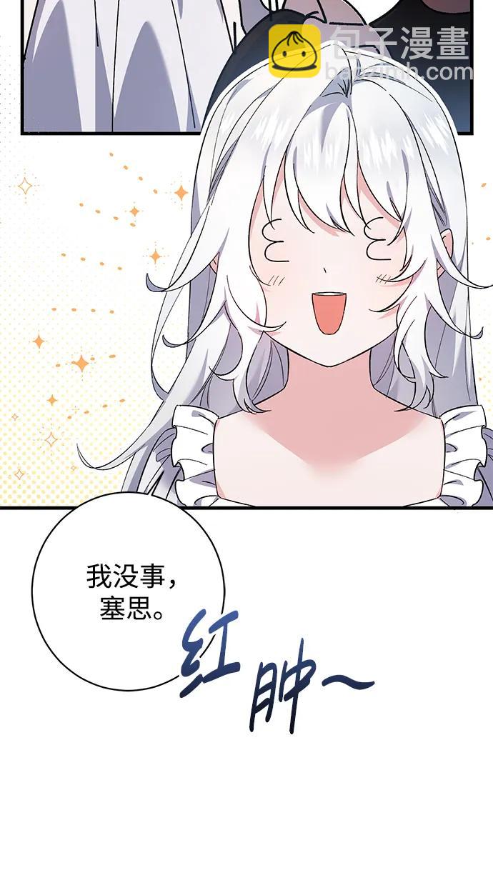 第29话64