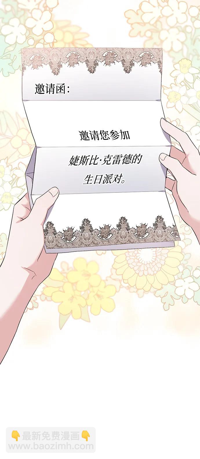 第29话69