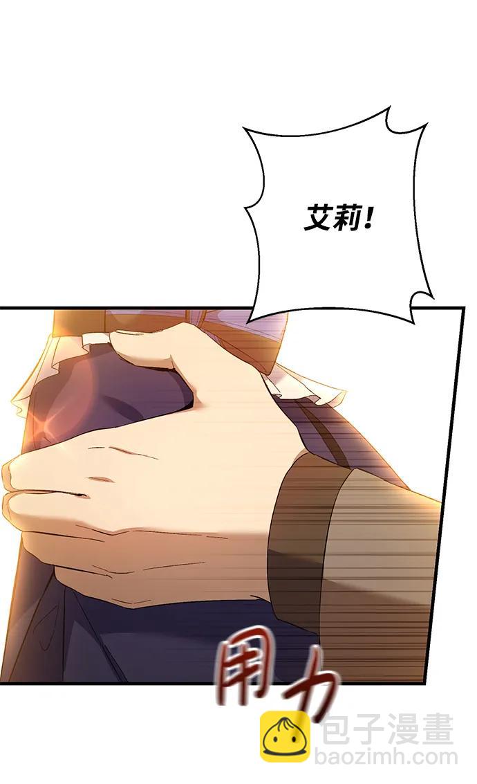 第29话7