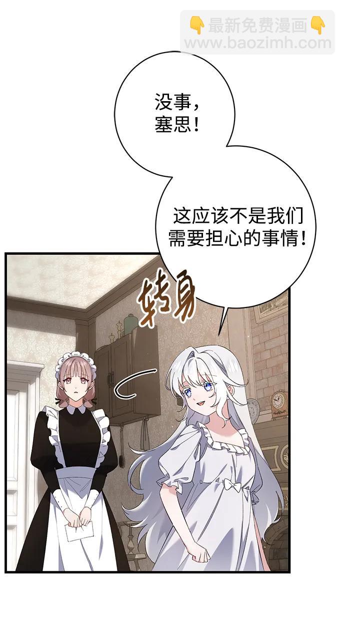 第30话10