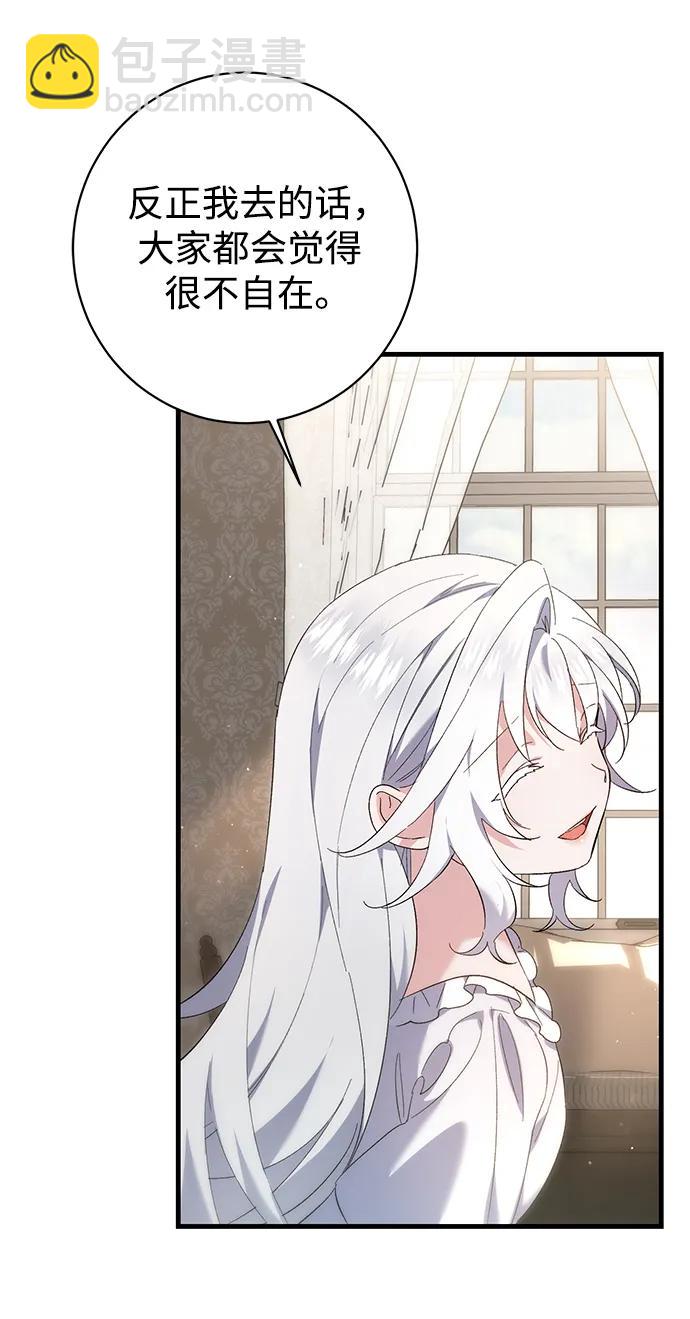 第30话11