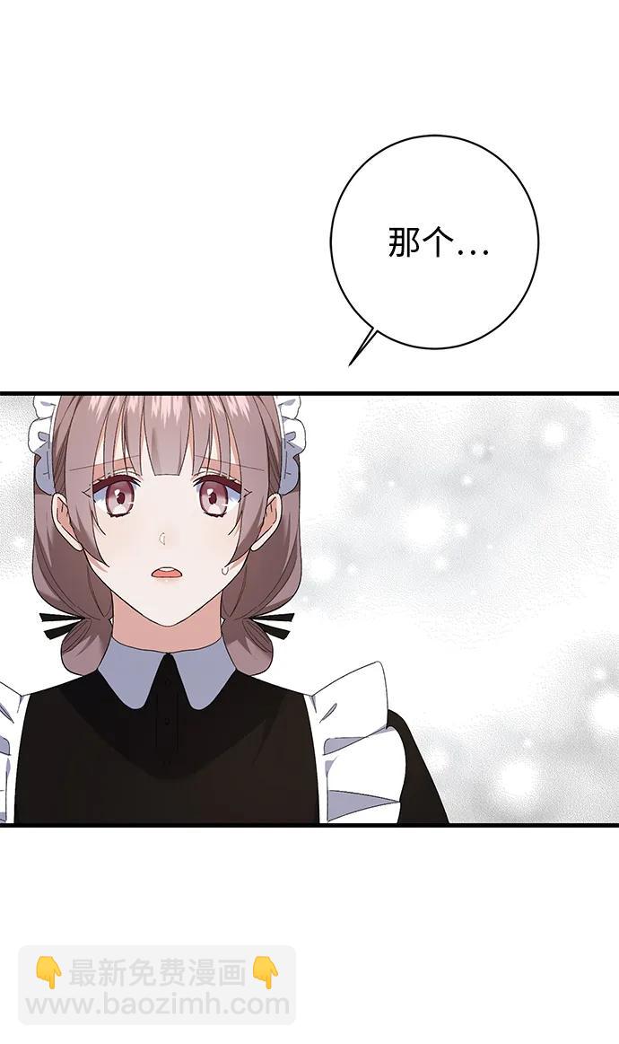 第30话12