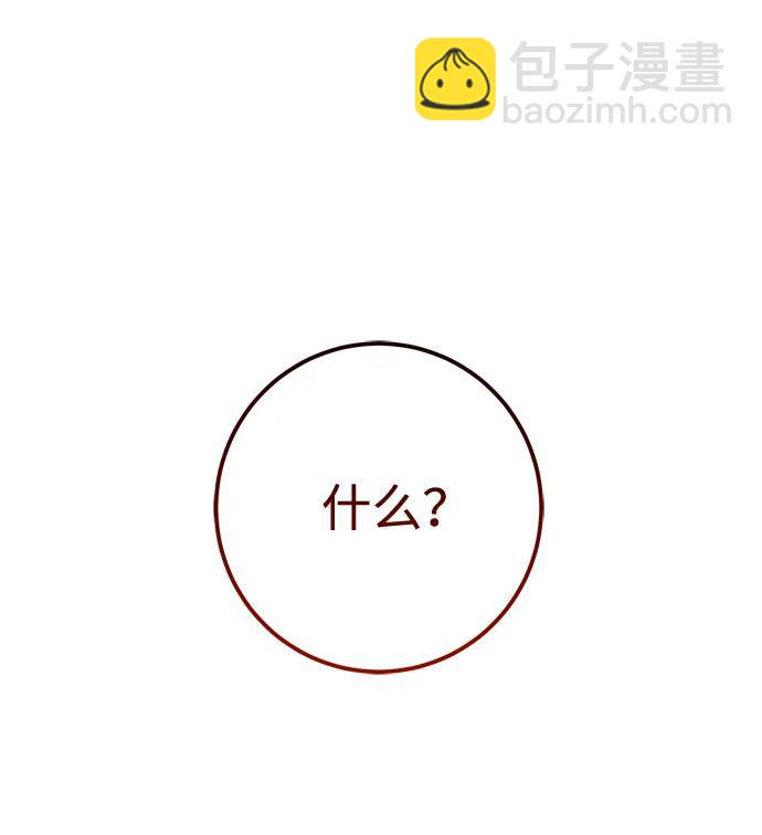 第30话14