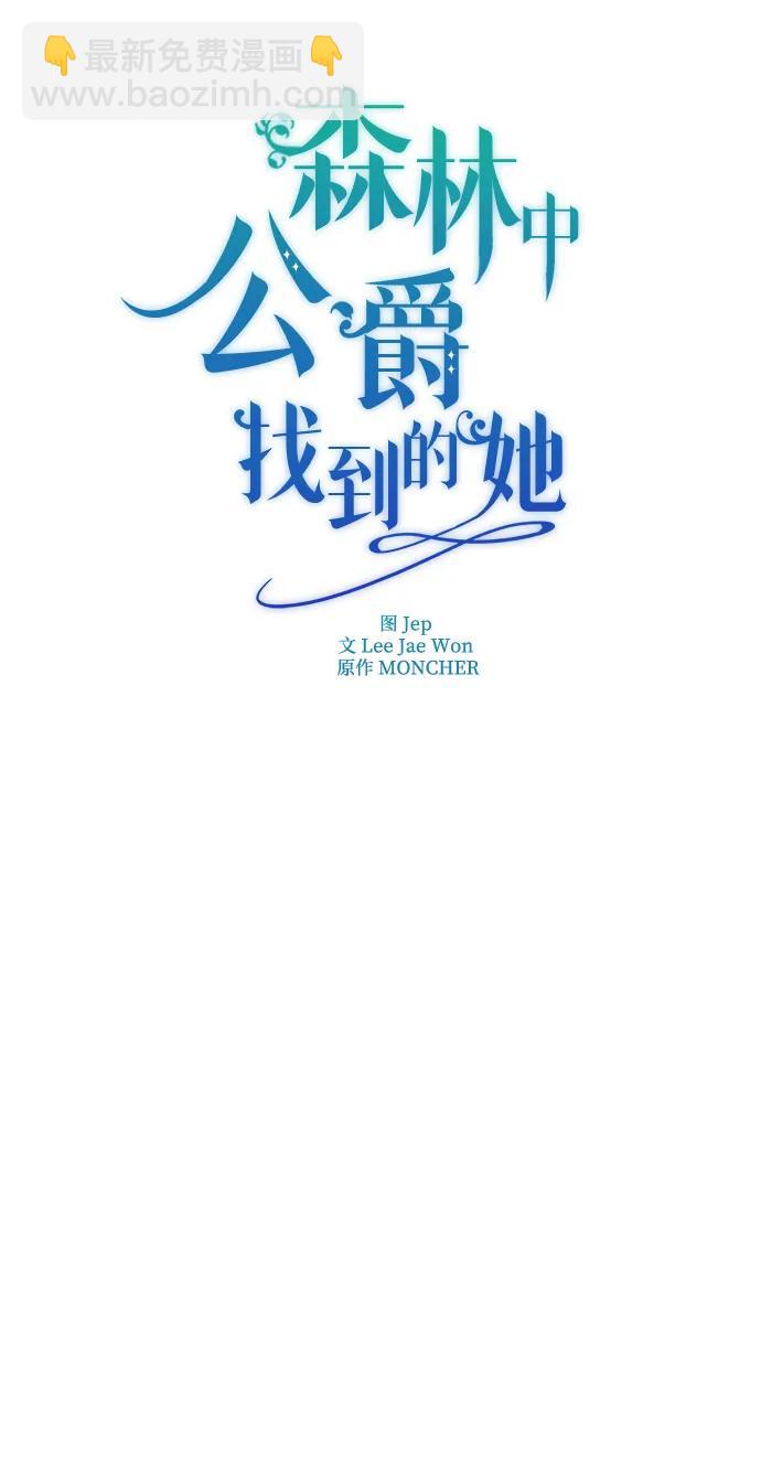 第30话16