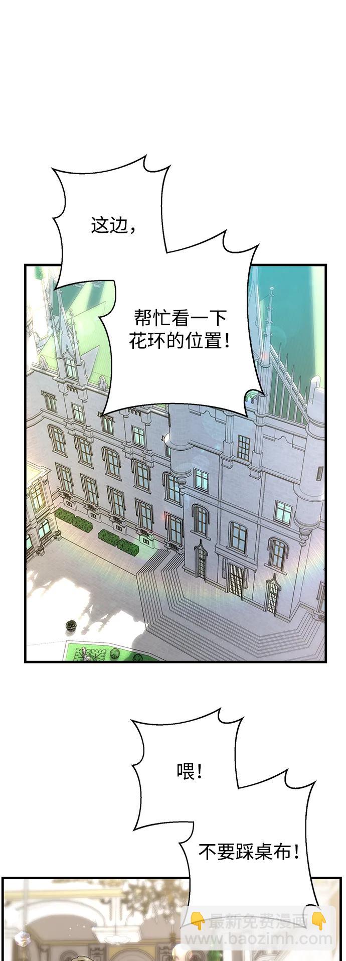 第30话17
