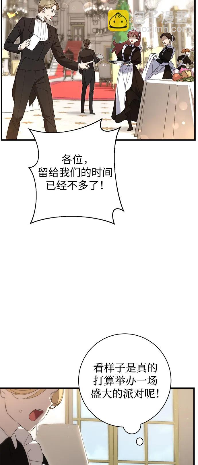 第30话18