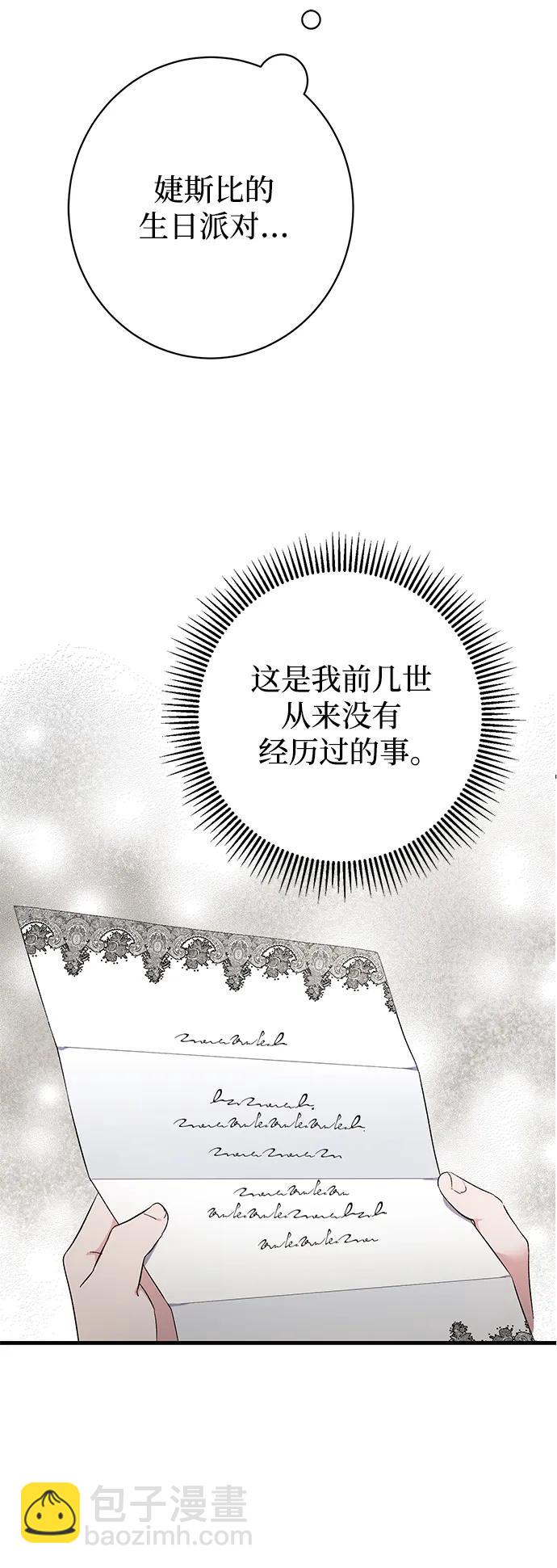 第30话2