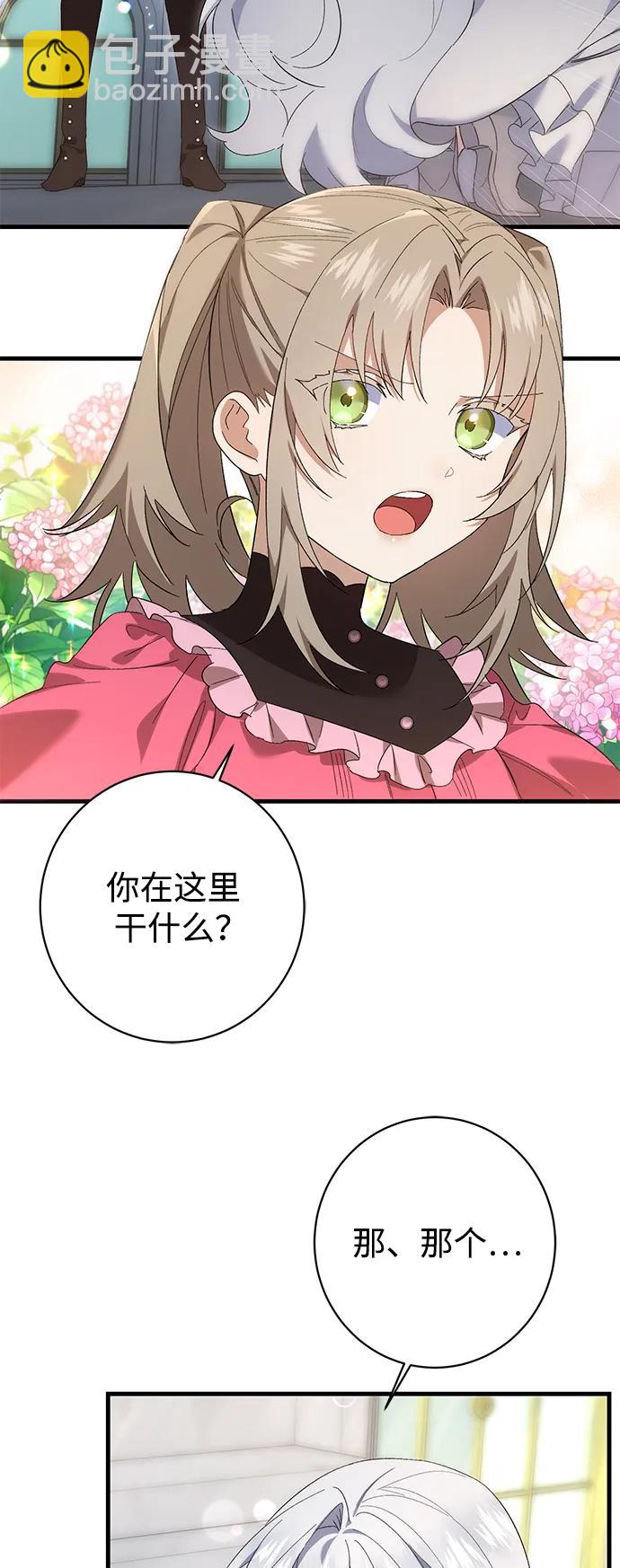 第30话23
