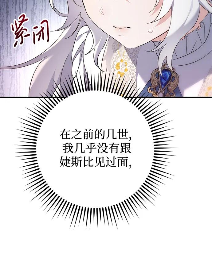 第30话25