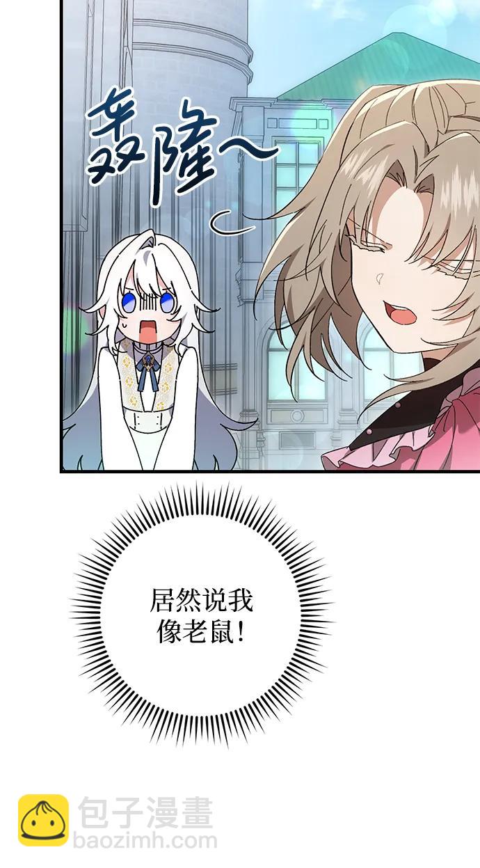 第30话27