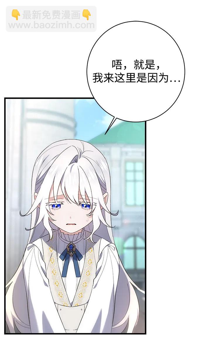 第30话28
